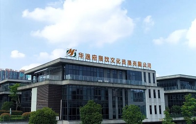 華逸府2022年第五期新入職員工培訓(xùn)丨凝“新”聚力，未來可期