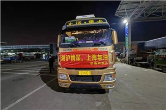一起守“滬”，華逸府旗下逸興供應(yīng)鏈協(xié)助客戶連夜籌備27噸蔬菜支援上海！