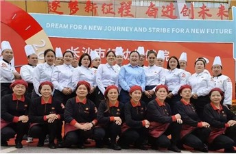 熱烈祝賀長(zhǎng)沙市婦幼保健院建院60周年，華逸府與您攜手同行！