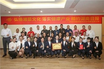 華逸府榮獲“早餐文化標(biāo)桿單位”，助力湖南早餐經(jīng)濟健康發(fā)展！