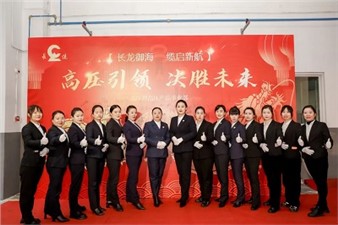 在食堂舉辦的一場(chǎng)盛大“家宴”！